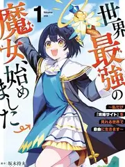 声浪计划 音乐竞演综艺
